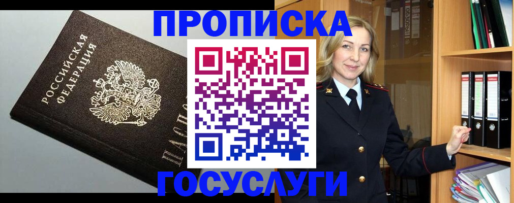 регистрация для школы в Астрахани